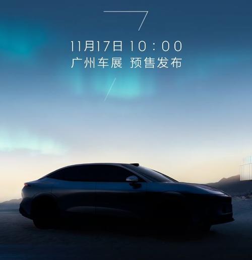 惠州77极氪汽车发布智能汽车全域AI，比亚迪的未来服务提升用户体验